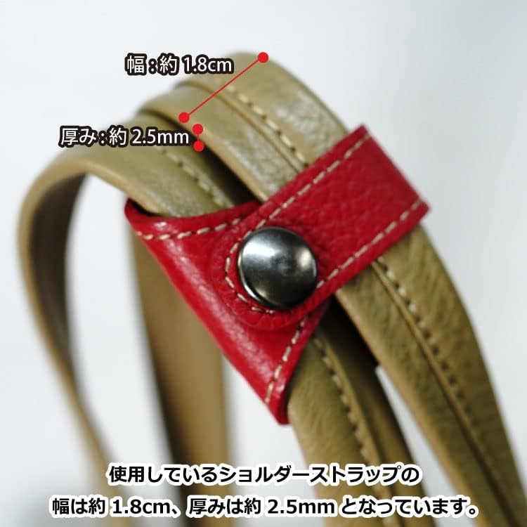 ずり落ち防止 本革 ショルダーベルト パッド 肩あてパッド 肩がけ滑り止め 持ち手ホルダー ボナフォルトゥーナ エコバッグ チャーム PICO セミショルダー止め M