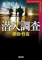 ??·?? ???? (?????) 433477301X Book Cover