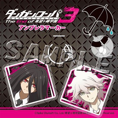 ダンガンロンパ 狛枝凪斗 カムクライズル Amazon.co.jp: スーパーダンガンロンパ2 x mixx garden 狛枝凪斗