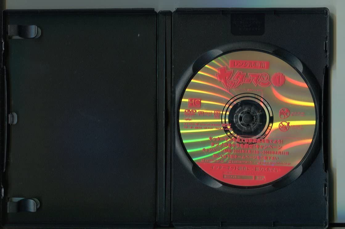 ● ヤッターマン　２００８　全２１巻 ケース無●レンタルDVD ○ ヤッターマン 2008 全21巻 ケース無○レンタルDVD - メルカリ