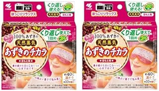 【2個セット】あずきのチカラ 目もと用 100% あずきの天然蒸気 約250回 ×2個 チンしてくり返し使える 小林製薬