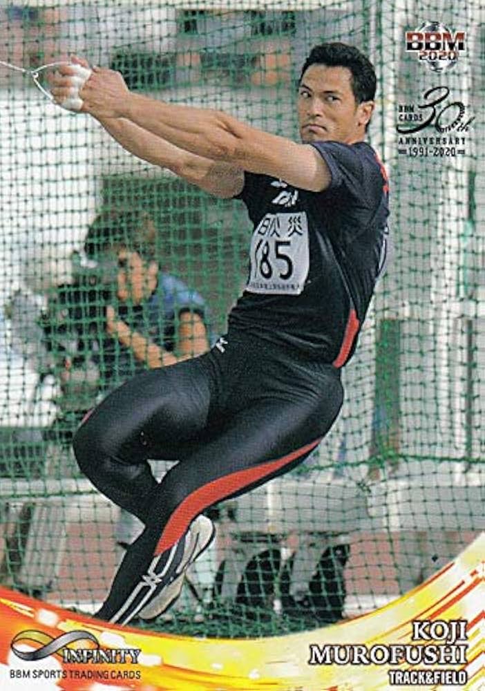 室伏広治　掲載誌 Amazon.co.jp: BBM 2020 30 室伏広治 (レギュラーカード/陸上