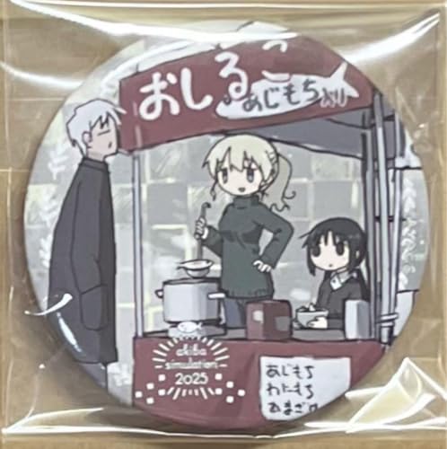 シメジシミュレーション　少女終末旅行　全巻　おまけ付き Amazon.co.jp: シメジ シミュレーション コミック 1-5巻セット