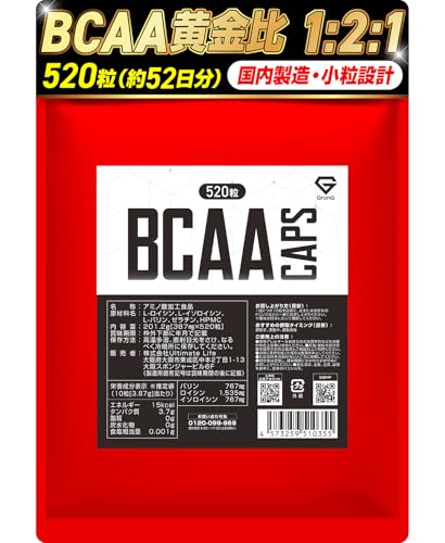 GronG BCAAカプセル 520粒