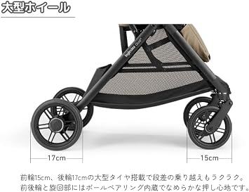 Inglesina Quid3 One Hand One Move Folding and Opening Cabin Size Baby Stroller Lunar Beige