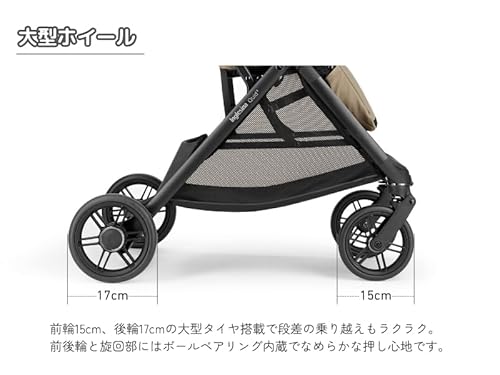 Passeggino 4 Ruote Inglesina AG87S0CSB QUID3 Cosmic Black - 7