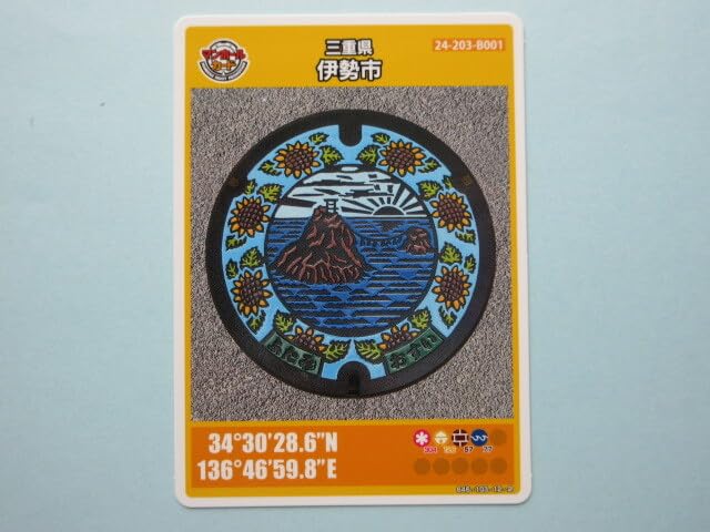Amazon.co.jp: 初版ロット001マンホールカード 伊勢市 夫婦岩 三重県