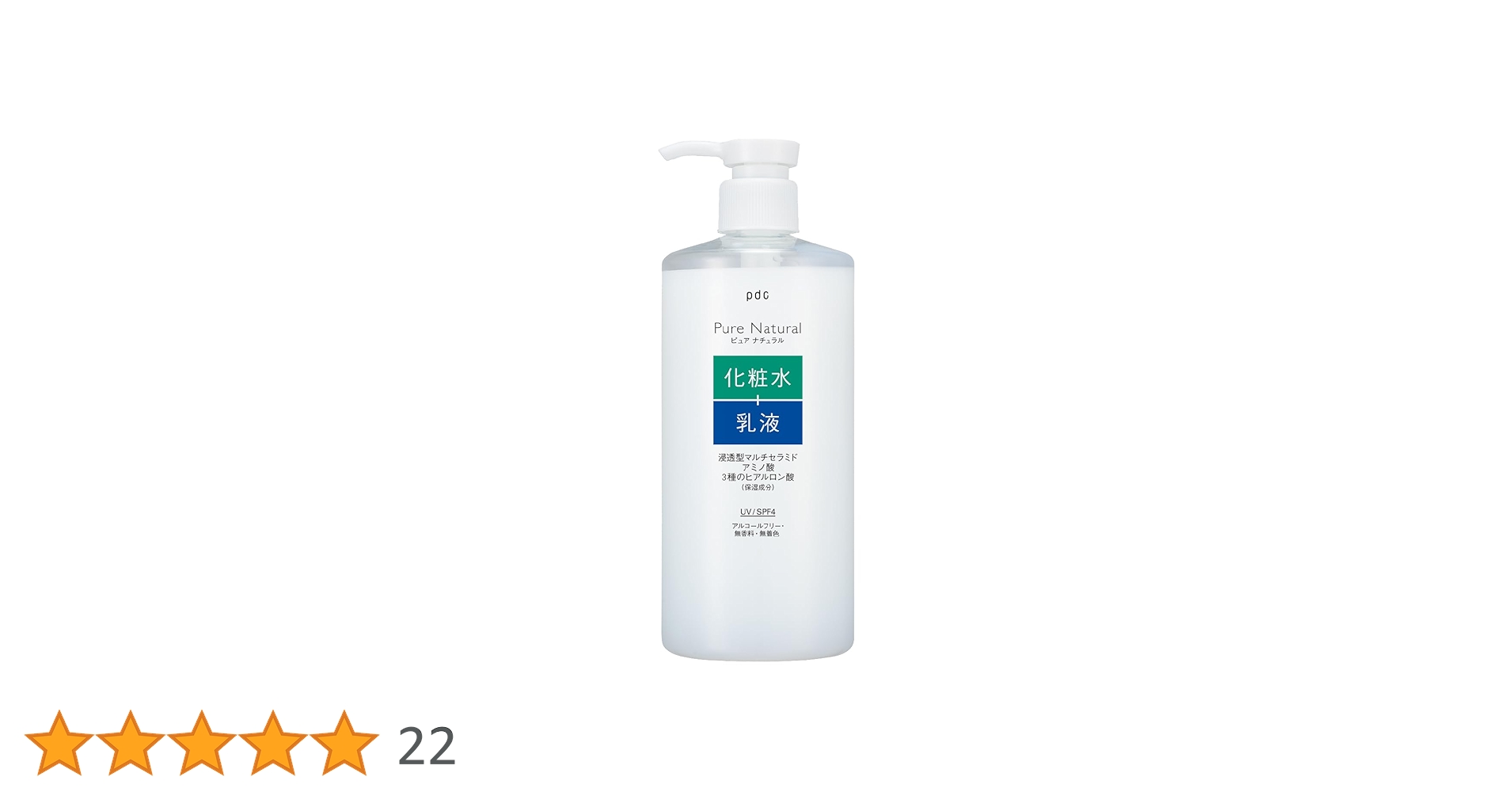 セプテムプロダクツ 化粧水 乳液 セプテムプロダクツ公式ホームページ