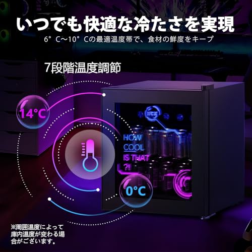 Amazon.co.jp: HCK （エイチシーケイ）: ゲーミング冷蔵庫