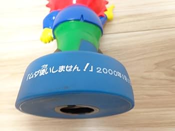 新品 未開封 店頭用 コジマ電気 コジ坊 人形 ソフビ 貯金箱 フィギュア 新品 未開封 店頭用 コジマ電気 コジ坊 人形 ソフビ 貯金箱