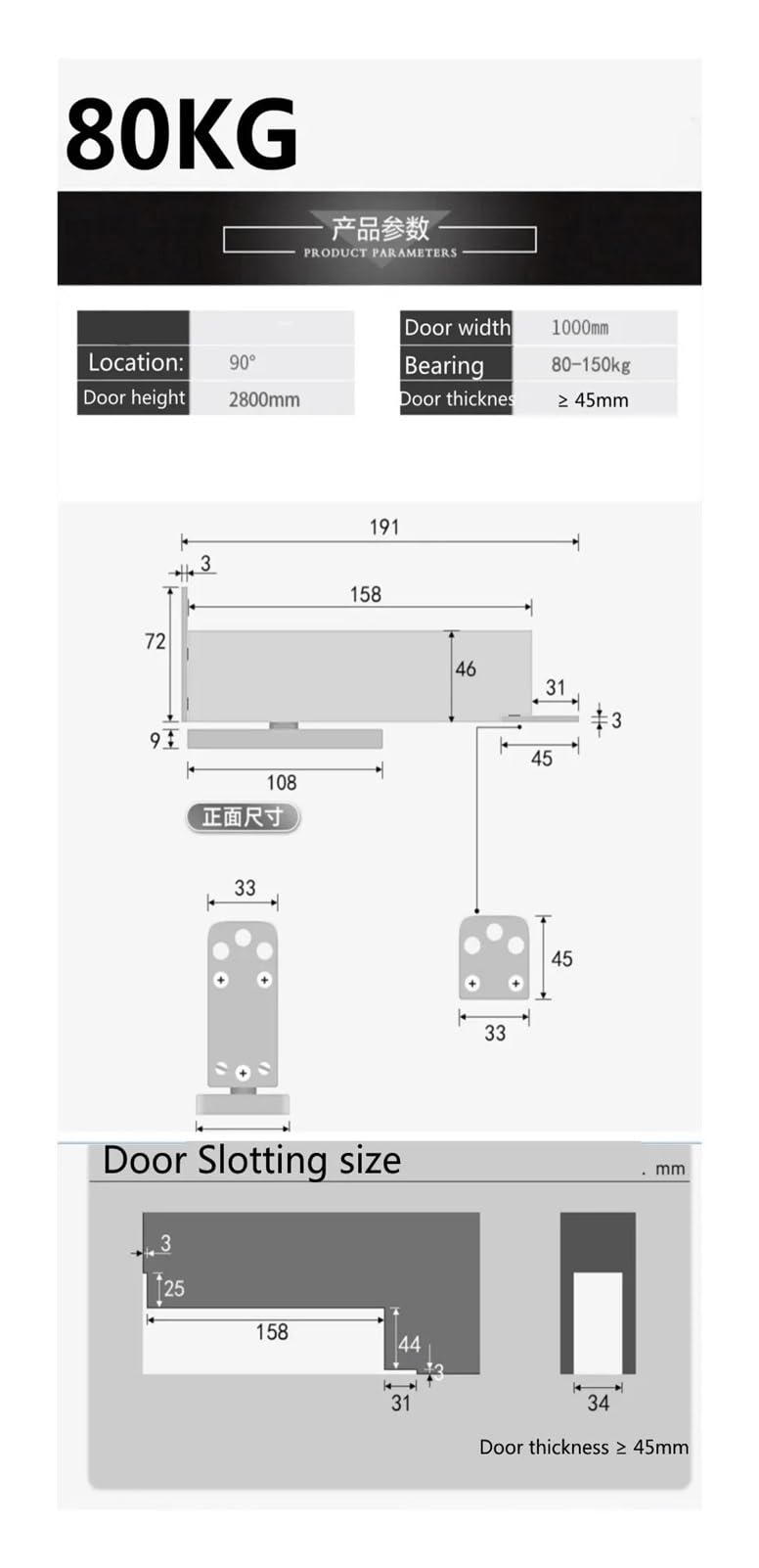 Puertas de Madera de 35-80 kg, sin Necesidad de excavación, con bisagra de Resorte de Piso pivotante, cierrapuertas hidráulico con bisagra Oculta.(AC230V)