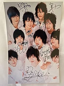 Amazon.co.jp: Hey!Say!JUMP直筆サイン : おもちゃ