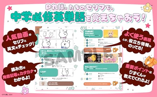 Amazon.co.jp: P丸様。: 本、バイオグラフィー、最新アップデート