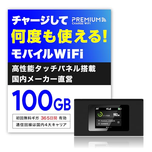 契約不要ポケットWiFi MR1 ルーター初期化済み 美品 ジャンク 契約不要ポケットWiFi MR1 ルーター初期化済み 美品 ジャンク