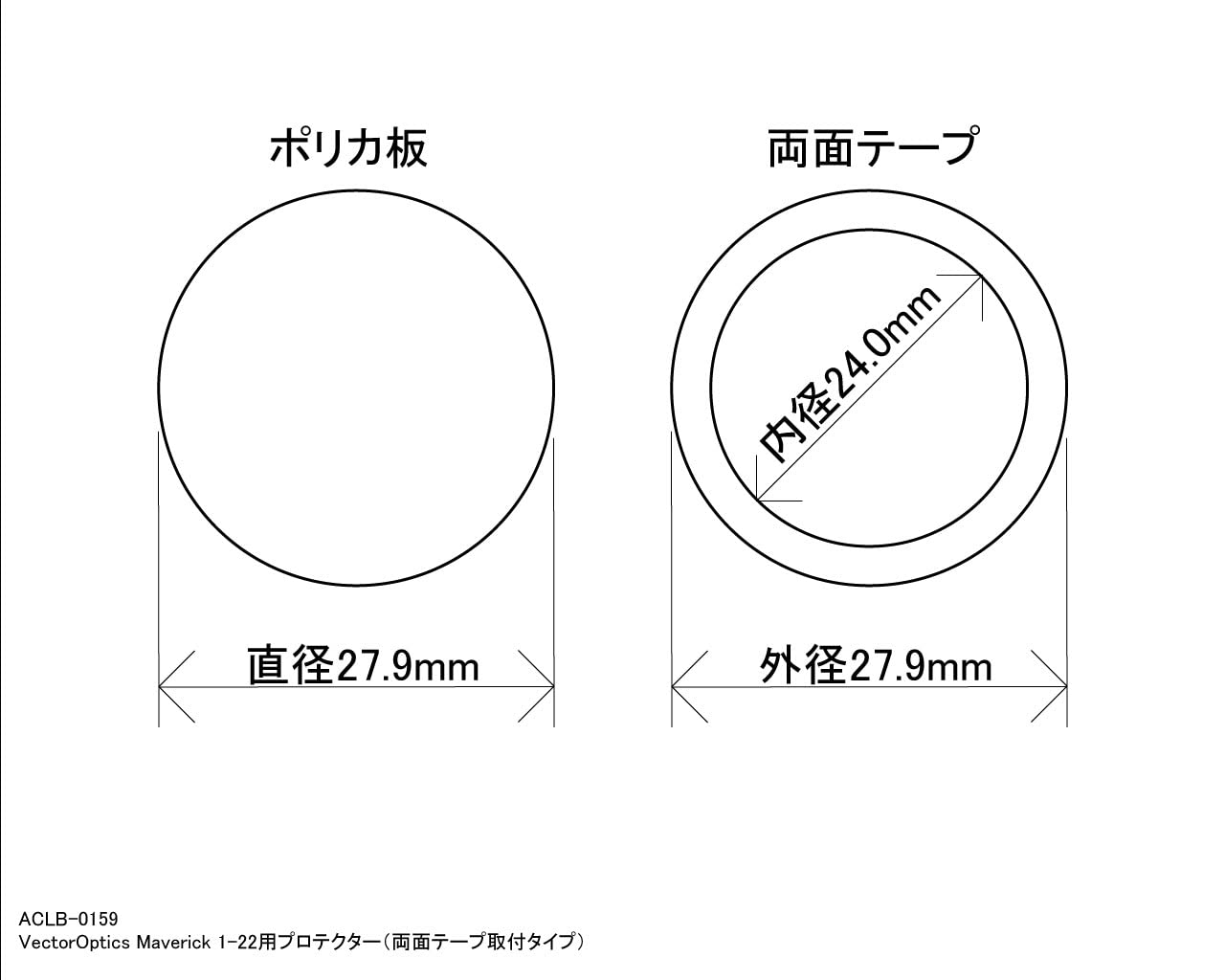 Amazon.co.jp: あきゅらぼレンズプロテクター・Vector Optics