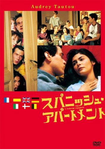 L'auberge Espagnole [Import allemand]