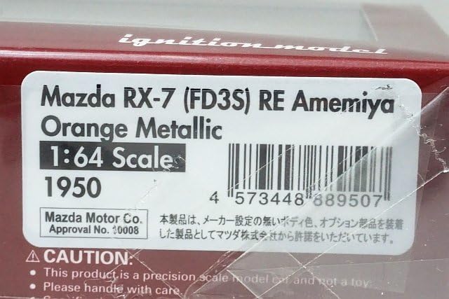 Amazon | ignition model イグニッションモデル 1/64 Mazda マツダ RX