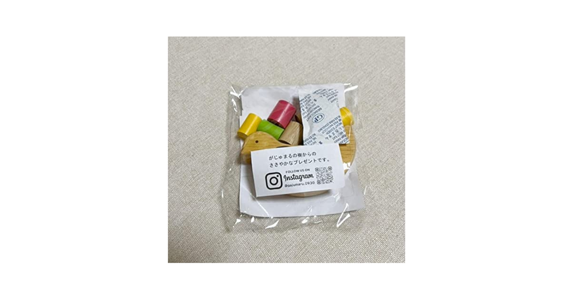 がじゅまるの樹 Amazon | バランスバード 知育玩具 がじゅまるの樹 積み木 木製