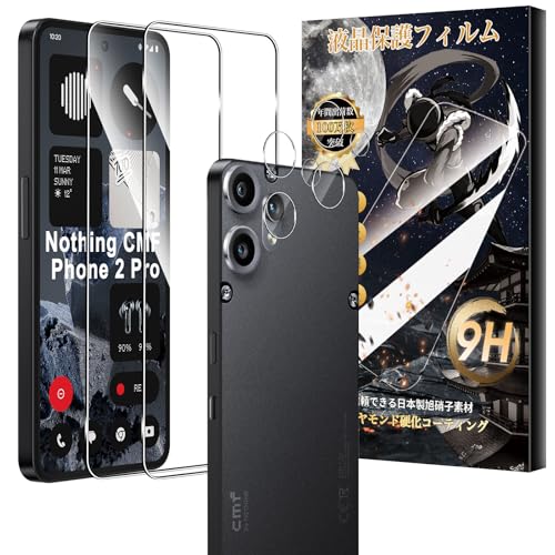 Amazon.co.jp: For Nothing CMF Phone 2 Pro ガラスフィルム(2枚