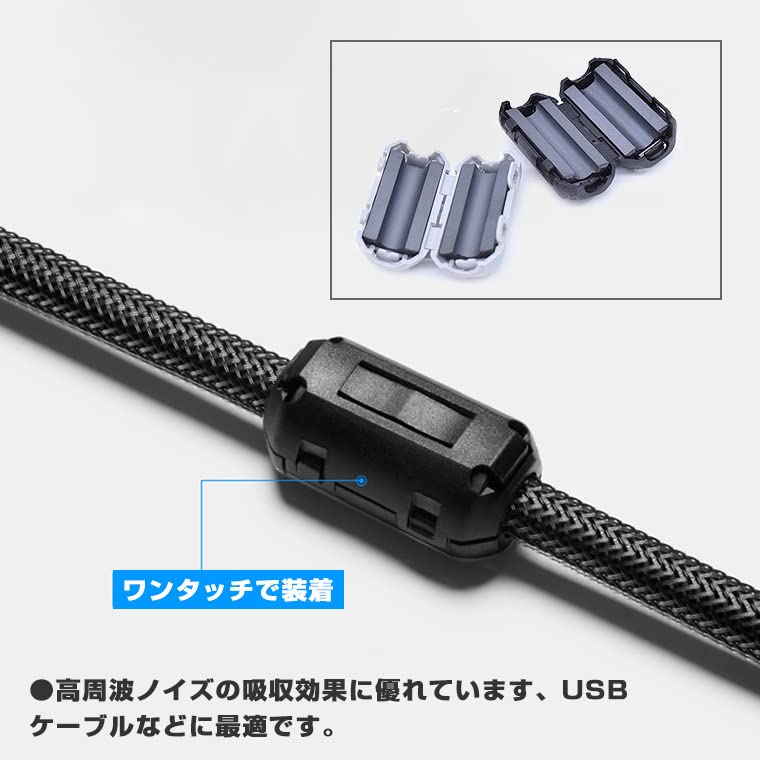 Amazon.co.jp: バラエティ本舗 フェライトコア ノイズフィルター 適合