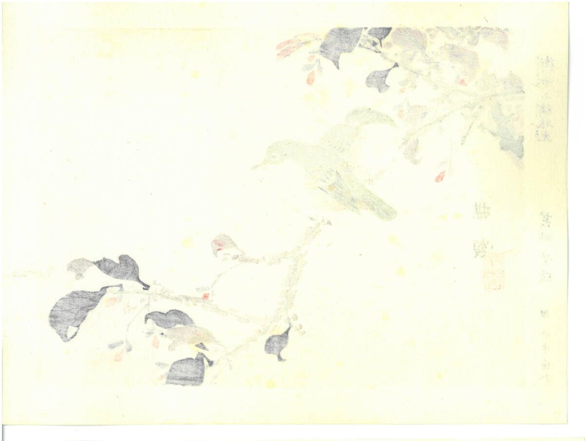 版画　鳥　とり2　コーロー 版画 鳥 とり2 コーロー 美術品・アンティーク・コレクション