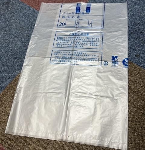 タイヤ袋 保管用 ポリエチレン 環境配慮型タイヤ気配り袋 (8枚)