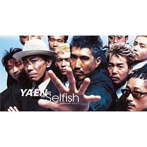 邦楽 Golden Christmas selfish volume 03.5 邦楽 Golden Christmas selfish volume 03.5 Golden Christmas