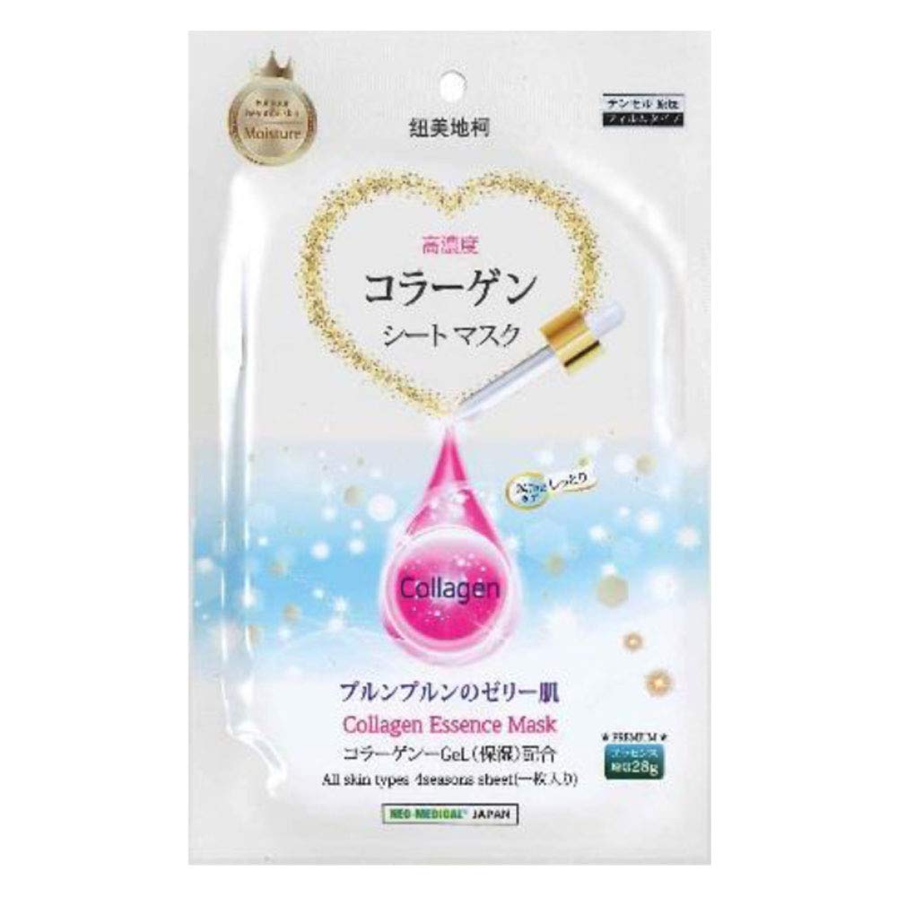 北のプラセンタ シートマスク