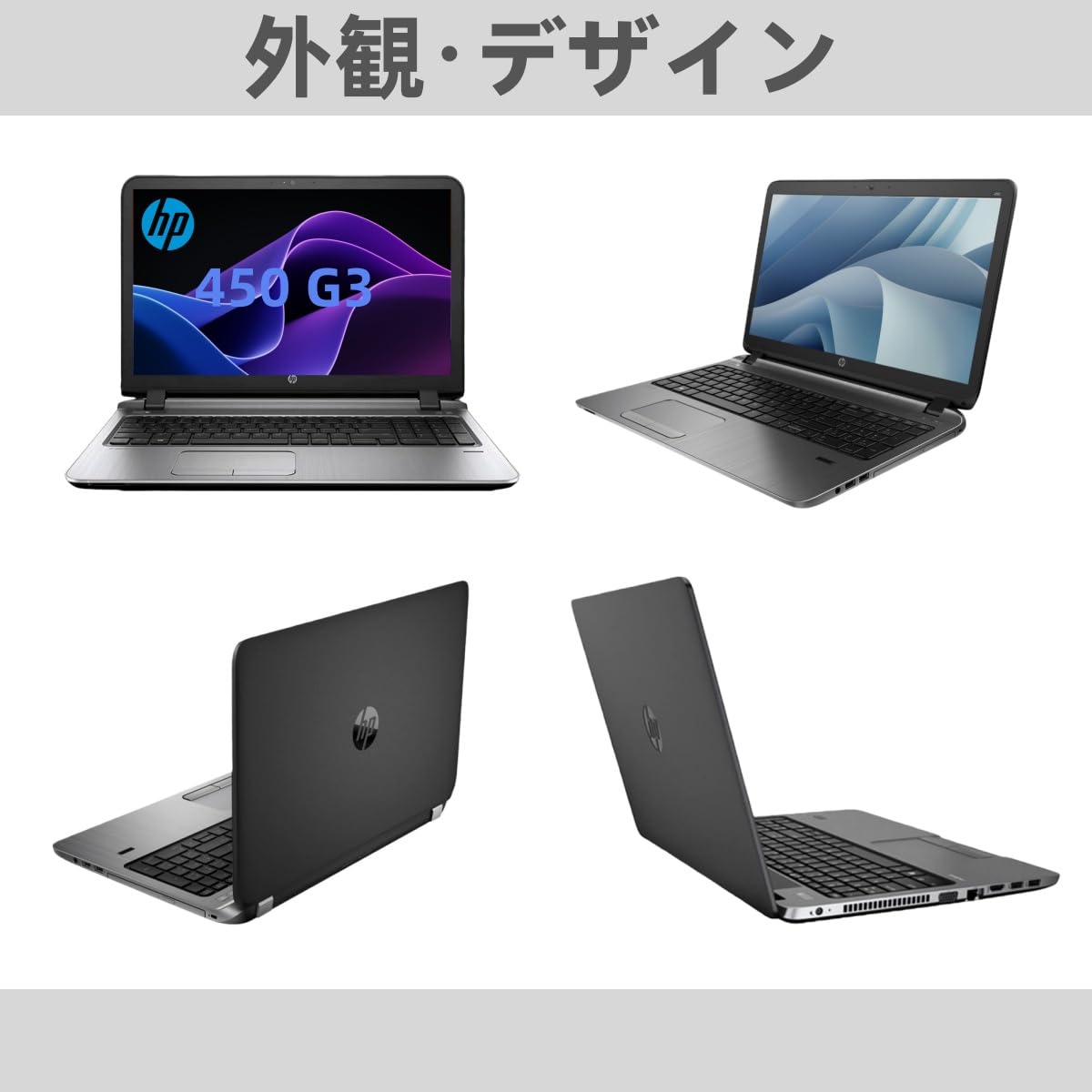 Amazon.co.jp: 【整備済み品】 HP ノートパソコン ProBook 450 G3/15.6