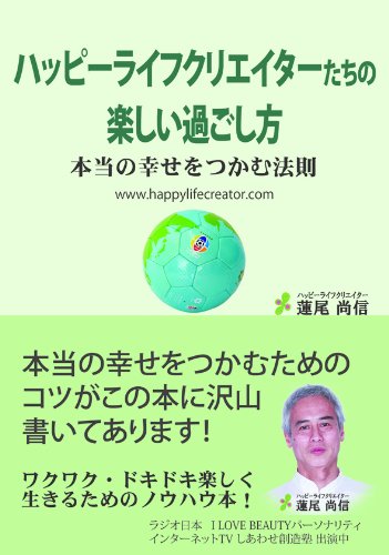 ハッピーライフ（3本セット） 51hYsg5T0SL.jpg