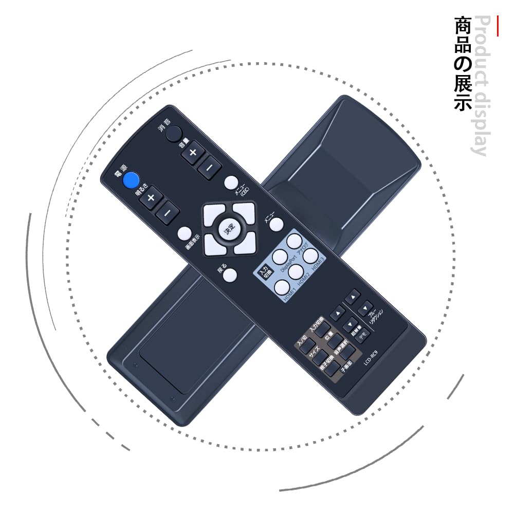 Amazon | AHTHA 代用リモコン LCD-RC9 for I-O DATA GigaCrysta テレビ