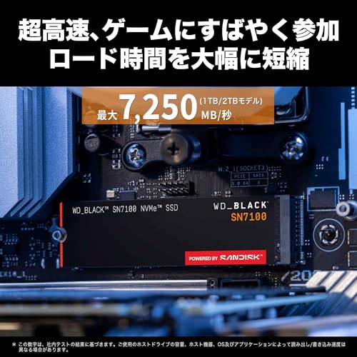 Amazon.co.jp: Western Digital: WD Black SN7100