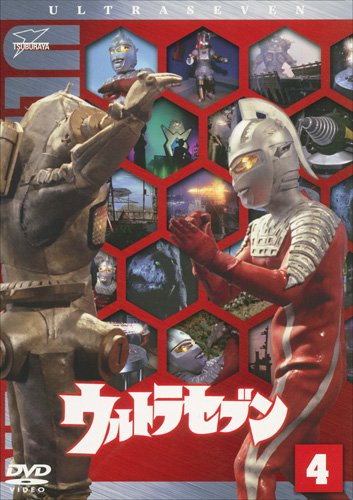 新品ケース交換済　キャプテン ウルトラ　全4巻 DVD Amazon.co.jp: キャプテン ウルトラ [レンタル落ち] 全4巻セット
