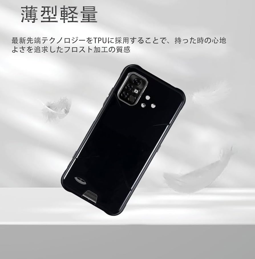 UMIDIGI BISON X20【未開封】防水 防塵 耐衝撃 楽天市場】UMIDIGI BISON X20 防水 防塵 耐衝撃 スマートフォン