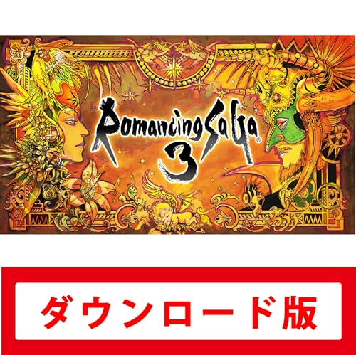 Amazon.co.jp: ロマンシング サガ3|オンラインコード版 : ゲーム