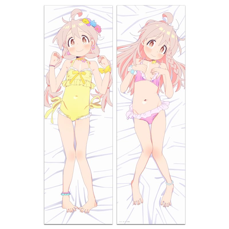 Amazon | お兄ちゃんはおしまい！ 抱き枕カバー 緒山まひろ | アニメ