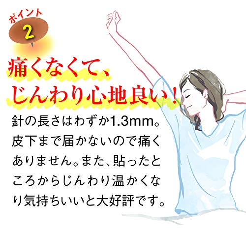 Amazon | 家庭用 ひ鍼 ひしん 円皮鍼 皮内針 首こり 肩こり ツボ