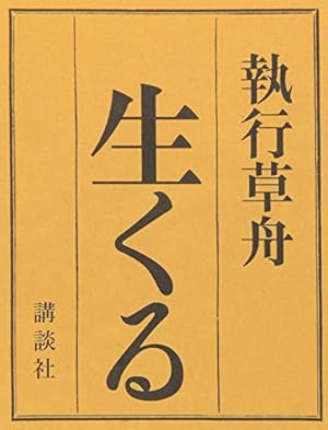 阿吽　全14巻セット　おかざき 真里 / 阿吽社 阿・吽 (14) (BIG SPIRITS COMICS SPECIAL) | おかざき 真里
