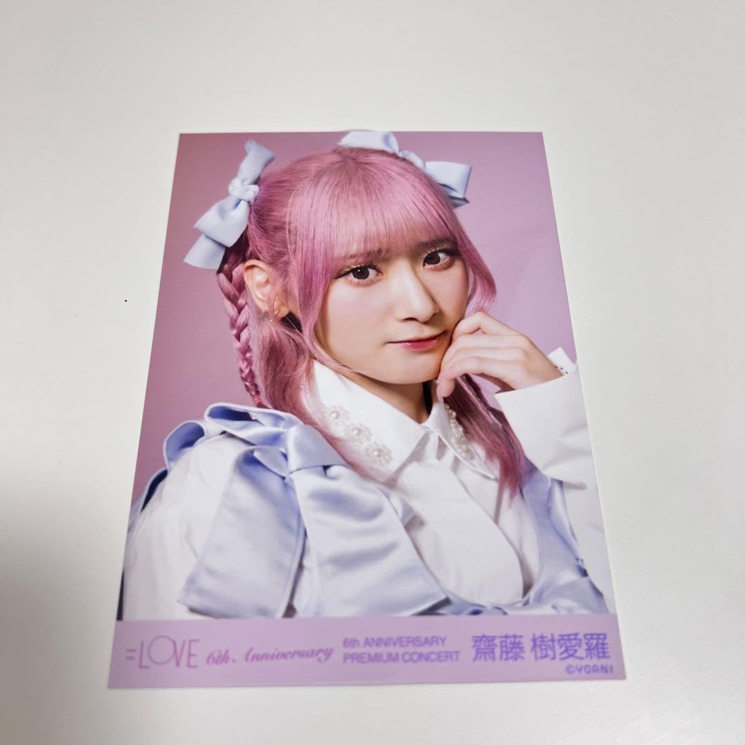 Amazon.co.jp: =LOVE イコラブ 齋藤樹愛羅 6周年コンサート 限定