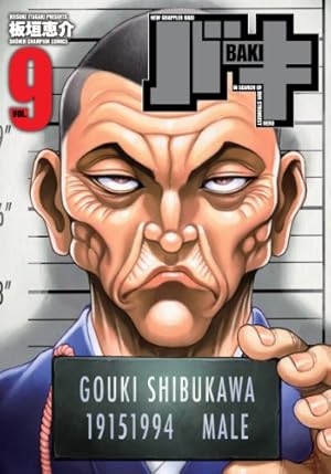 Amazon.co.jp: バキ完全版 (1) (少年チャンピオン・コミックス) : 板垣