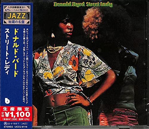 ドナルド・バード　Donald Byrd 関連　LP8枚　ジャズ　まとめ売り ドナルド・バード Donald Byrd 関連 LP8枚 ジャズ まとめ売り