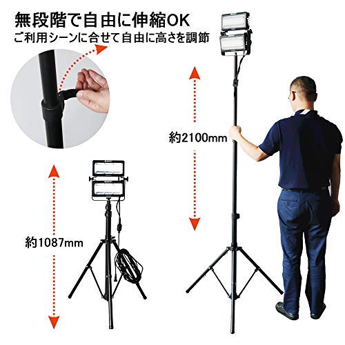 ☆LED移動式工事用照明 LD-01ZJ 値下げ☆ Amazon.co.jp: グッド・グッズ LED 100W 10000LM ワークライト