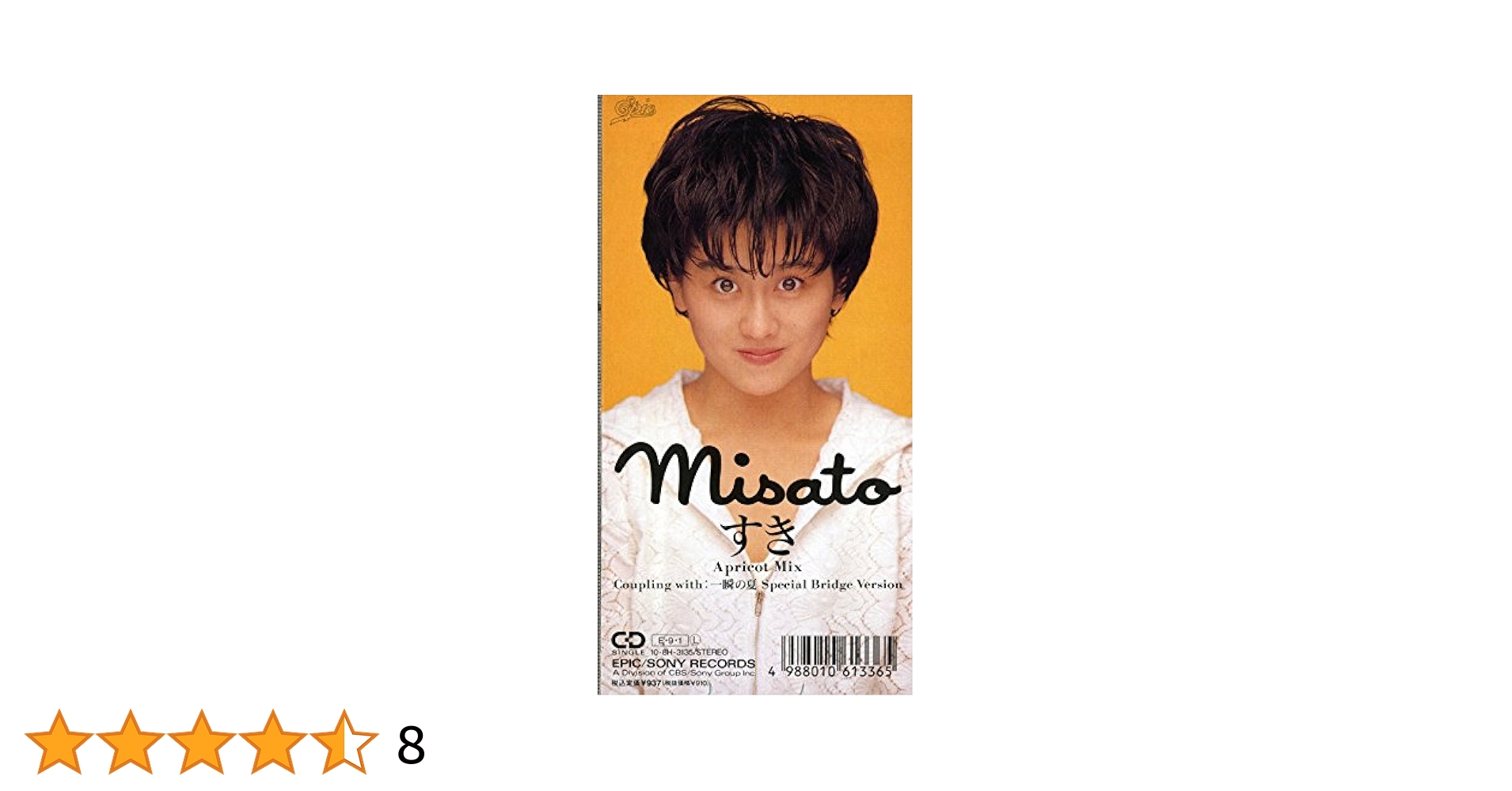 watanabe　大迫みきお作品 Amazon.co.jp: CDキミが好きだと叫びたい mixed by DJ和NON-STOP