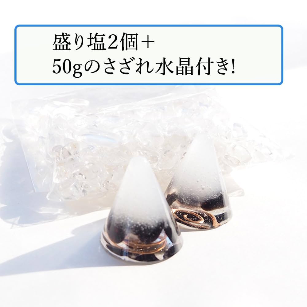 モリオン 強波動　オルゴナイト 
勾玉型 ペンダントトップ モリオン 最強の邪気払い 強波動 丸型 オルゴナイト