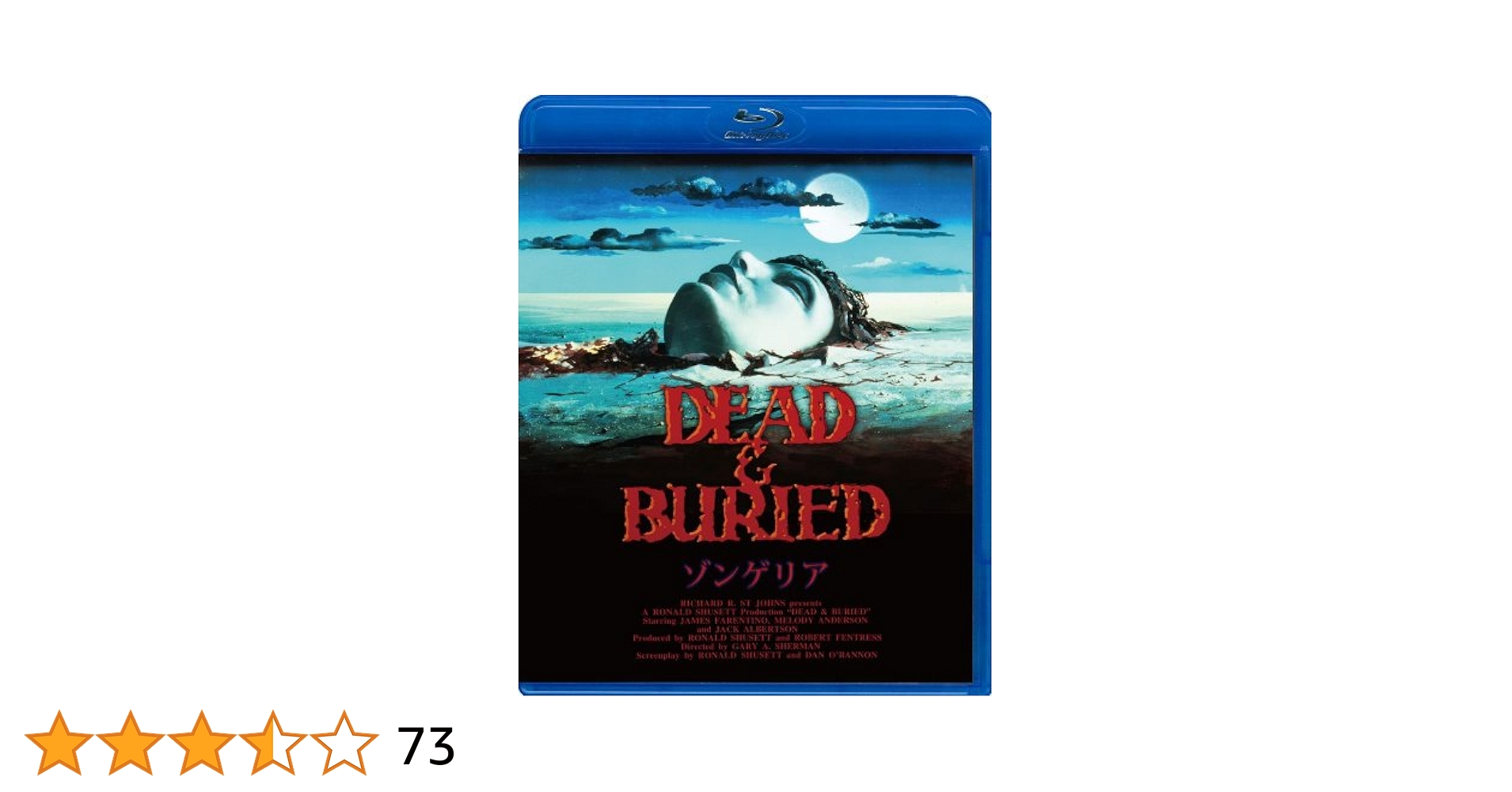 Amazon.co.jp: ゾンゲリア【Blu-ray】(期間限定生産