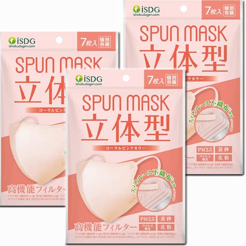 [H] y21 7xR܁z ISDG ̌^Xp[XsDzJ[}XNiR[sNj 7xR (4562355181903-3)