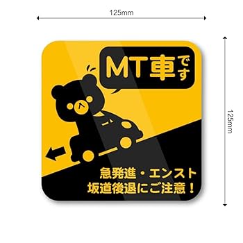 【復活祈願 ダウンタウン ステッカー】 51hZMLdpdRL._UF350,350_QL80_.jpg