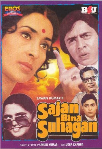 Malayalam Movie Sajan Bakery Amazon Prime Release Date Stream The