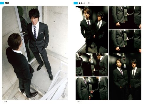 マンガ家と作るblポーズ集 1 スーツ篇 志水 ゆき 志水 ゆき 志水 ゆき 本 通販 Amazon