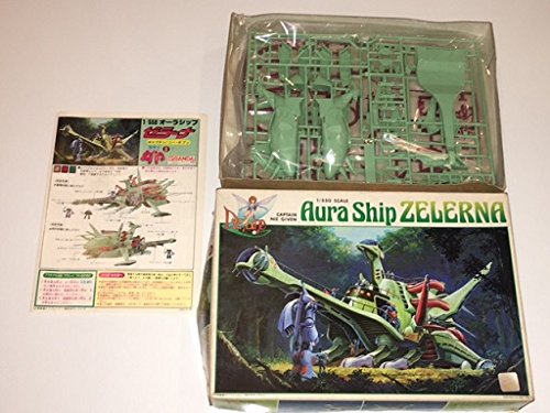 Amazon | デッドストック 聖戦士ダンバイン 1/550 オーラシップ
